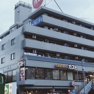 近くのガスト 練馬向山店まで228m（徒歩3分）