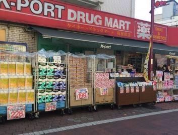 近くのケイポートドラッグマート梅屋敷店まで374m（徒歩5分）
