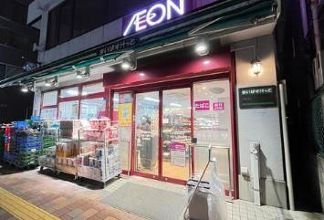 近くのまいばすけっと 三河島駅前店まで17m（徒歩1分）