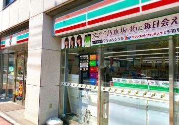 近くのセブンイレブン 三河島駅前店まで138m（徒歩2分）