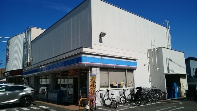 近くのローソンまで200m（徒歩3分）