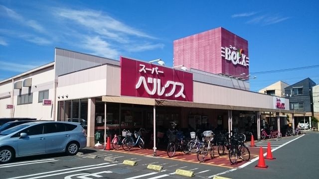 近くのベルクスまで680m（徒歩9分）