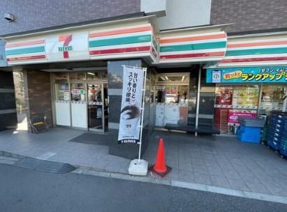 近くのセブン-イレブン北品川八ツ山通り店まで293m(徒歩4分)