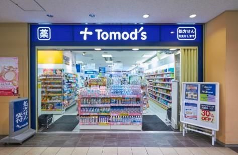 近くのトモズ 品川インターシティ店まで936m(徒歩12分)
