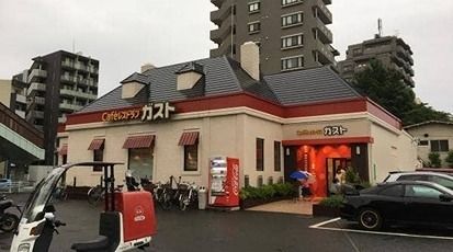 近くのガスト 谷原店(から好し取扱店)まで412m(徒歩6分)