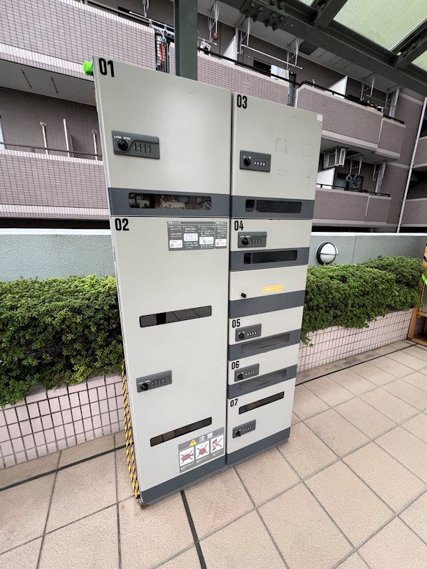 その他