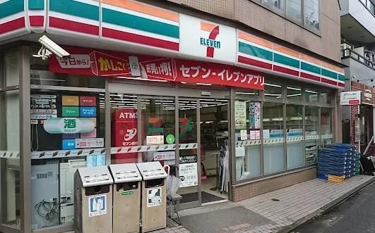 近くのセブンイレブン 武蔵小山西口店まで65m（徒歩1分）