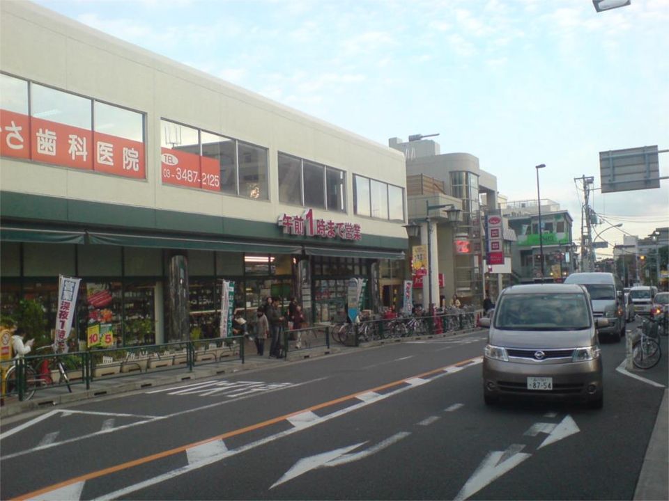 近くのマルエツ 真中店まで348m(徒歩5分)