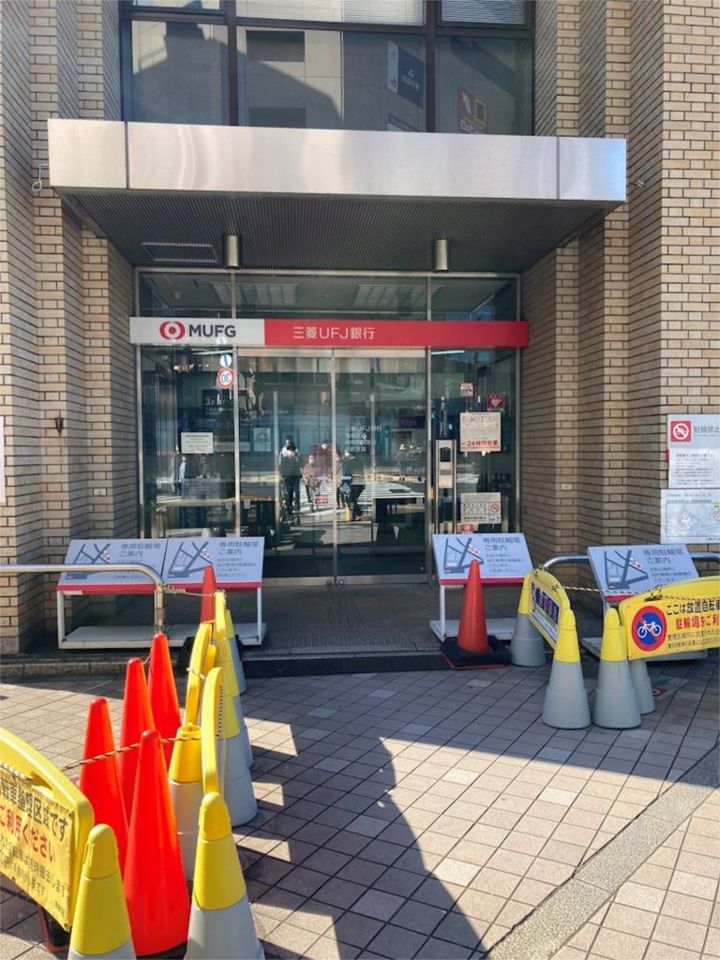 近くの三菱UFJ銀行金町支店まで527m(徒歩7分)
