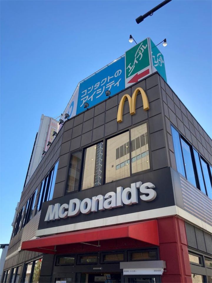 近くのマクドナルド 亀有北口店まで509m(徒歩7分)