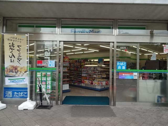 近くのファミリーマート世田谷喜多見店まで467m（徒歩6分）
