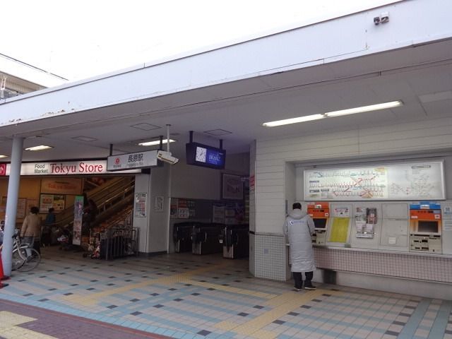 近くの長原駅まで752m(徒歩10分)