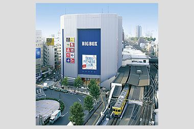 近くのBIGBOX 高田馬場まで738m(徒歩10分)