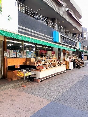近くのKAWAMURAYAまで134m（徒歩2分）