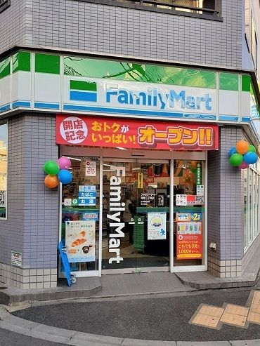 近くのファミリーマート蓮根二丁目店まで425m（徒歩6分）