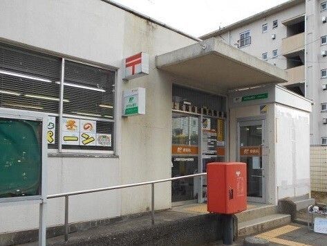 近くの上尾原市団地内郵便局まで720m（徒歩9分）
