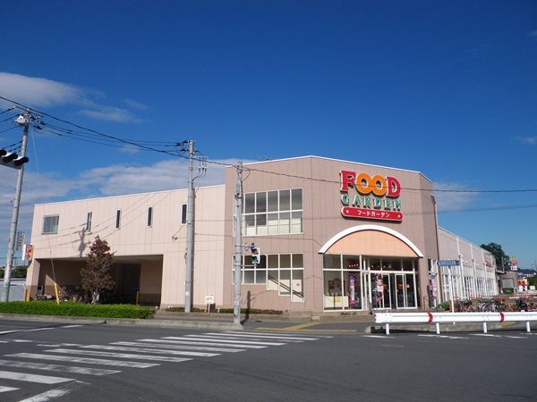 近くのFOOD GARDEN戸塚安行駅店まで700m（徒歩9分）