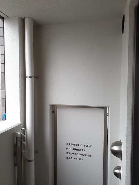 ベランダ・バルコニー