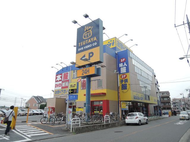 近くのTSUTAYA 鴨居店まで223m(徒歩3分)