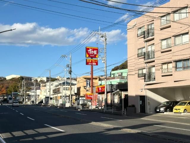 近くのすき家釜利谷店まで62m（徒歩1分）