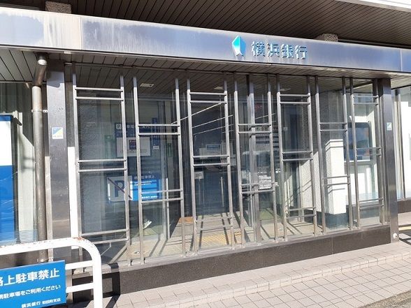 近くの横浜銀行まで230m(徒歩3分)