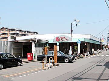 近くのそうてつローゼンまで800m（徒歩10分）