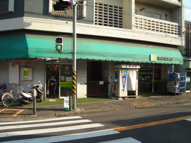 近くの本屋まで1m（徒歩1分）