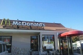 近くのマクドナルドまで1,120m(徒歩14分)