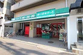 近くのまいばすけっと 吉野町5丁目店まで112m(徒歩2分)