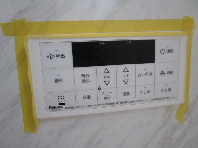 バスルーム