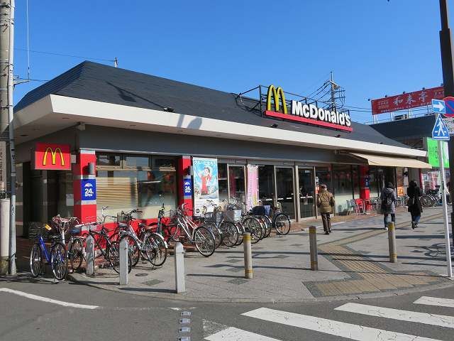 近くのマクドナルドまで550m（徒歩7分）
