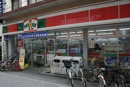 近くのサンクス王子神谷駅前店まで56m(徒歩1分)