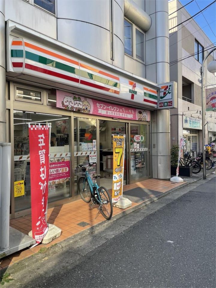近くのセブンイレブン 目黒原町1丁目店まで380m（徒歩5分）