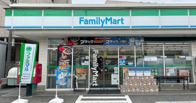 近くのファミリーマート 八王子西インター店まで179m(徒歩3分)