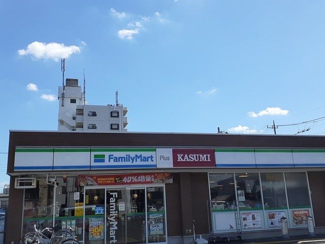 近くのファミリーマートプラス上青木店まで796m(徒歩10分)