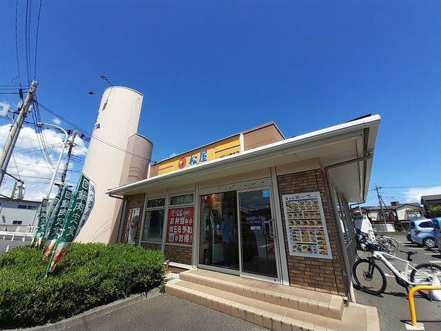 近くの松屋川口上青木店まで651m(徒歩9分)