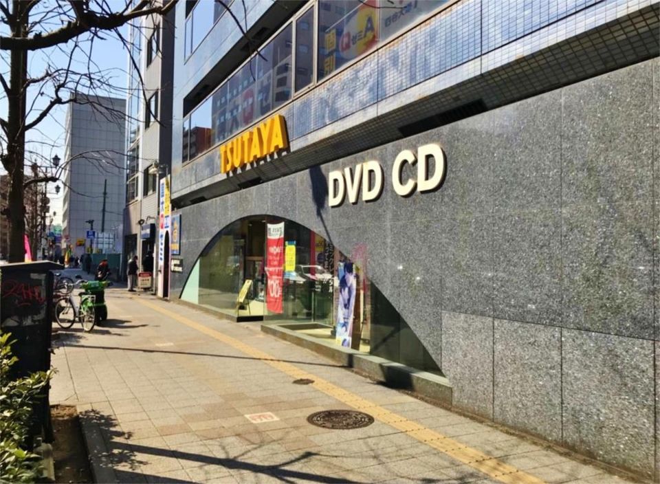 近くのTSUTAYA 関内羽衣町店まで212m(徒歩3分)