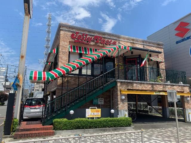 近くのジョリーパスタ相模原店まで58m(徒歩1分)
