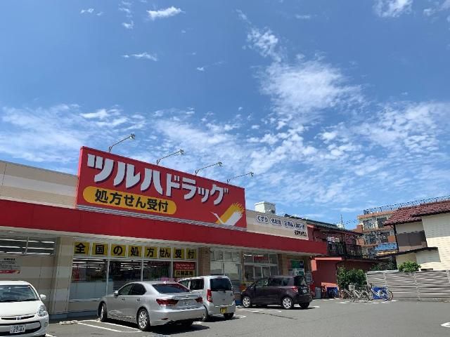 近くのツルハドラッグ相模原矢部店まで502m(徒歩7分)
