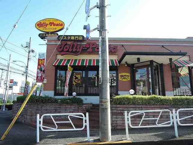 近くのジョリーパスタまで190m(徒歩3分)