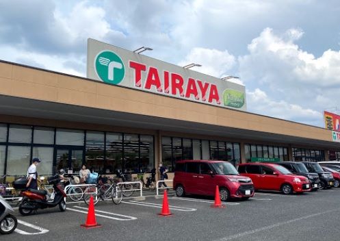 近くのエコス TAIRAYA(たいらや) 中神店まで866m(徒歩11分)