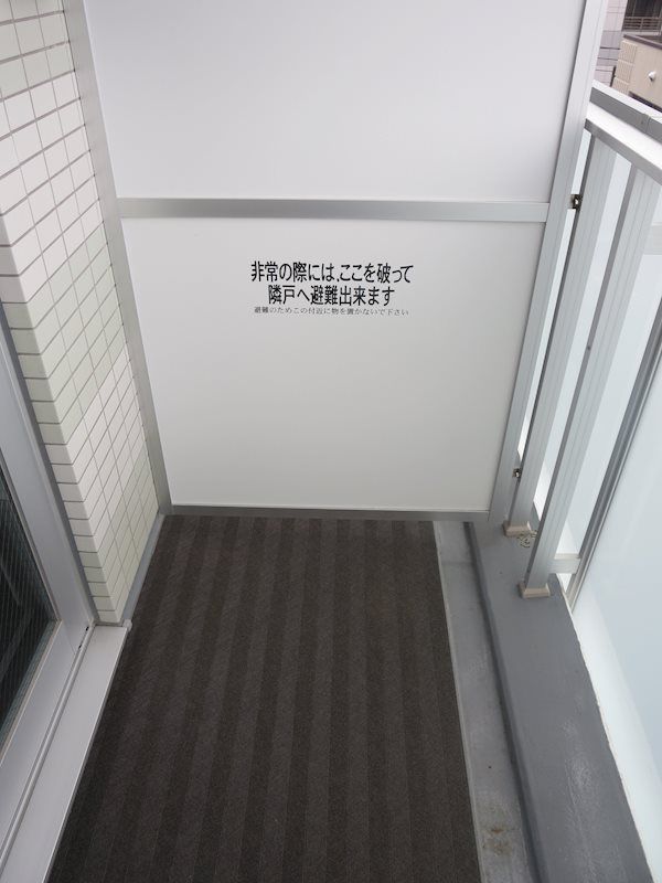 ベランダ・バルコニー