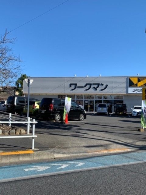 近くのワークマン羽村店まで700m(徒歩9分)