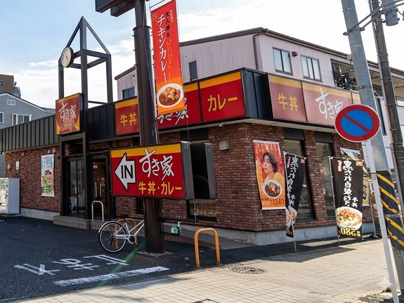 近くのすき家 16号相模原橋本店まで740m(徒歩10分)