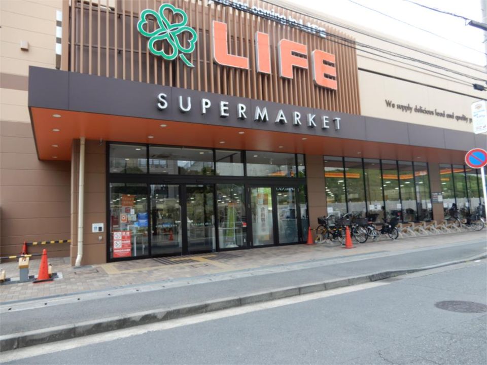 近くのライフ 宮崎台店まで650m（徒歩9分）