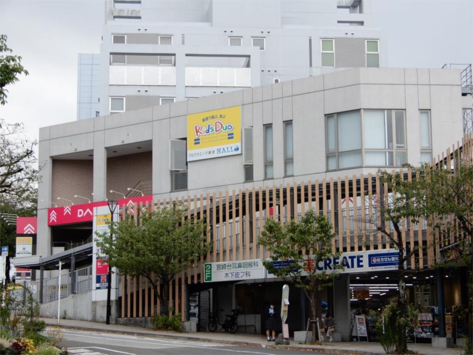 近くのクリエイトSD（エス・ディー） 川崎宮崎台駅前店まで700m（徒歩9分）