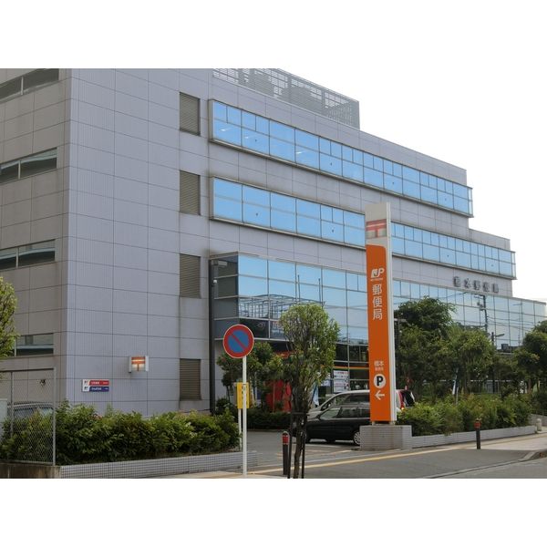 近くの橋本郵便局まで241m（徒歩4分）