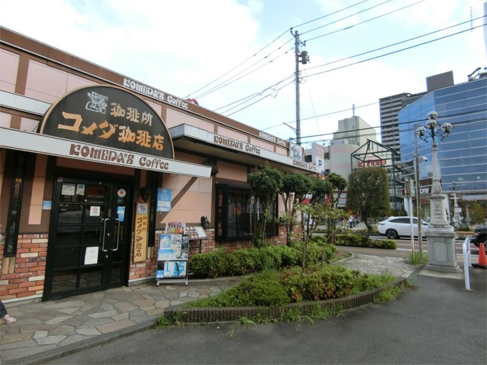 近くのコメダ珈琲店 橋本店まで233m（徒歩3分）