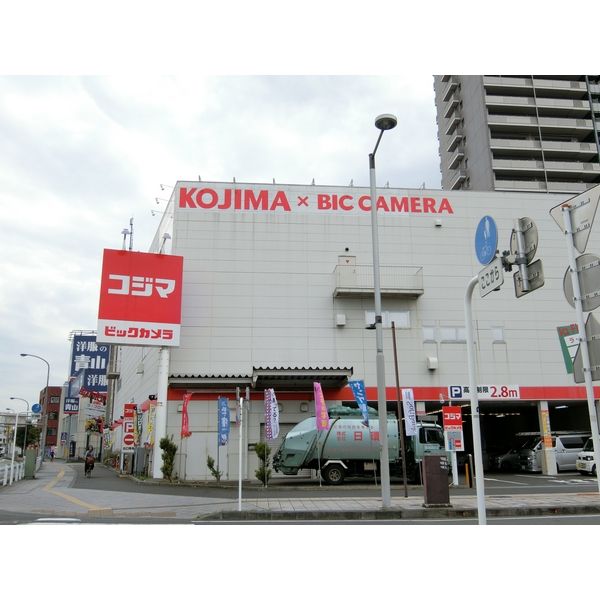 近くのコジマ×ビックカメラ 橋本店まで513m（徒歩7分）