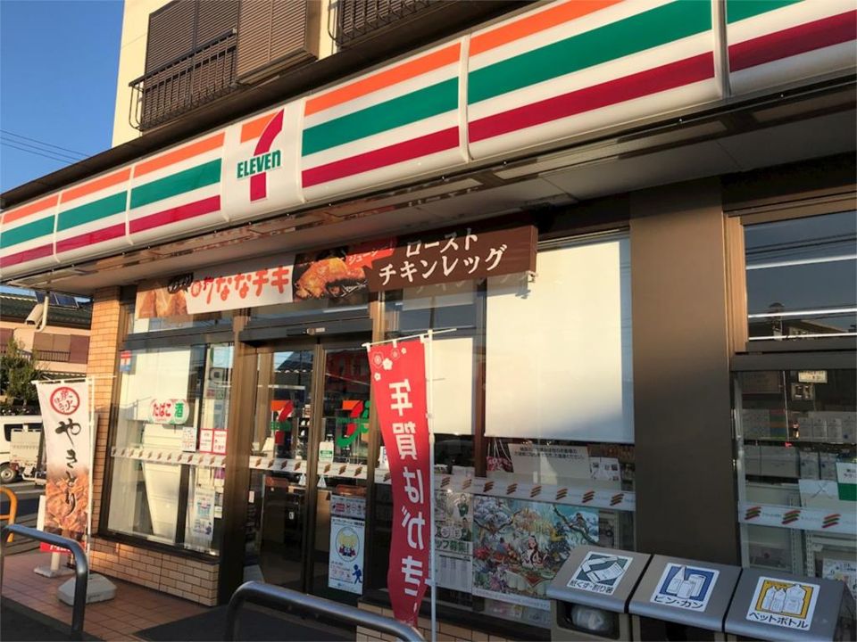 近くのセブンイレブン 相模原二本松1丁目店まで125m（徒歩2分）